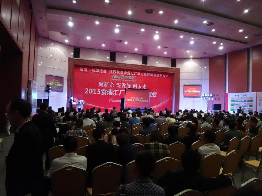 農貿農批市場代理招商