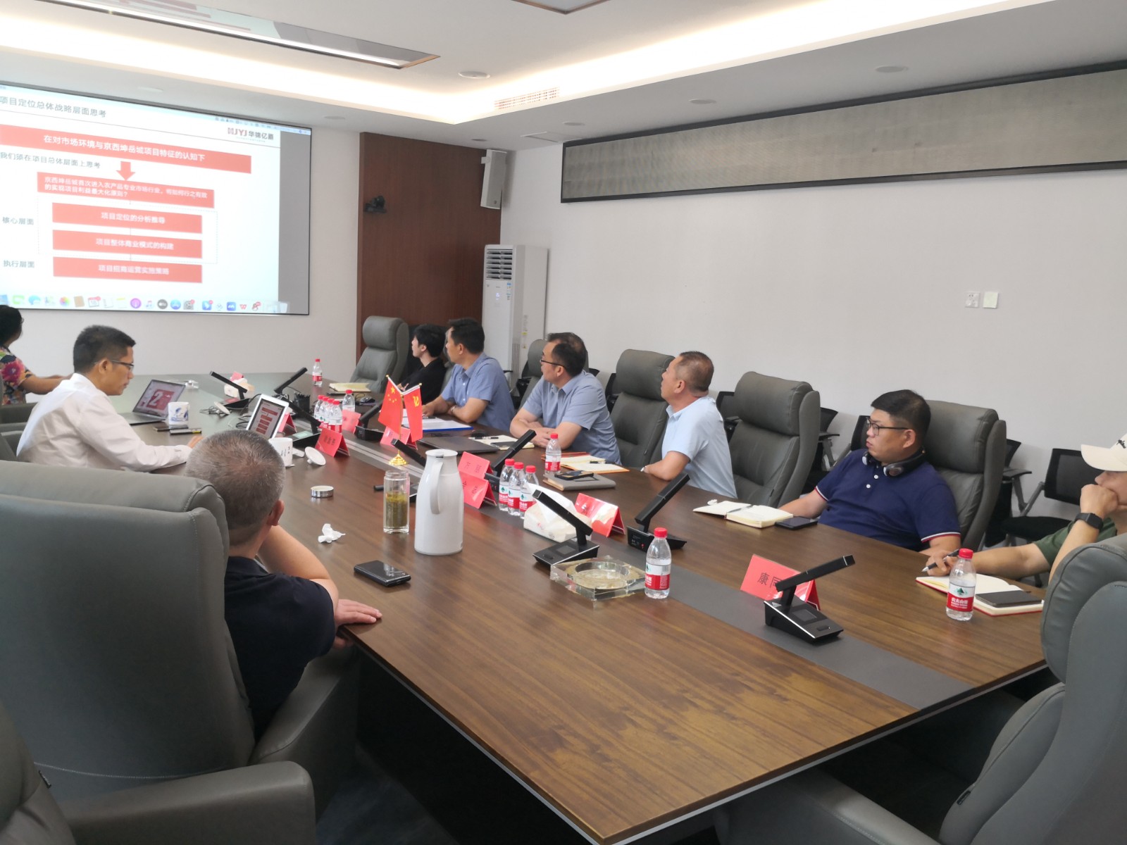 商業地產策劃公司介紹