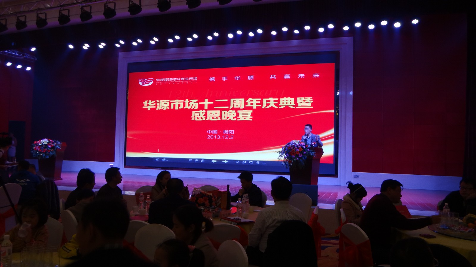 商業(yè)地產策劃營銷