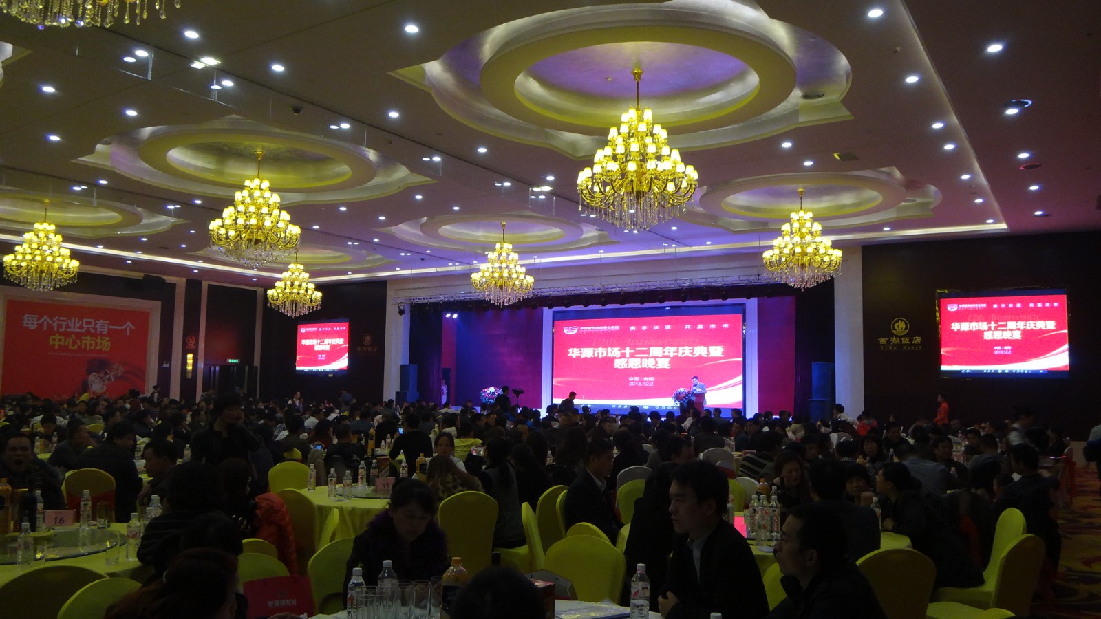 商業(yè)地產策劃營銷