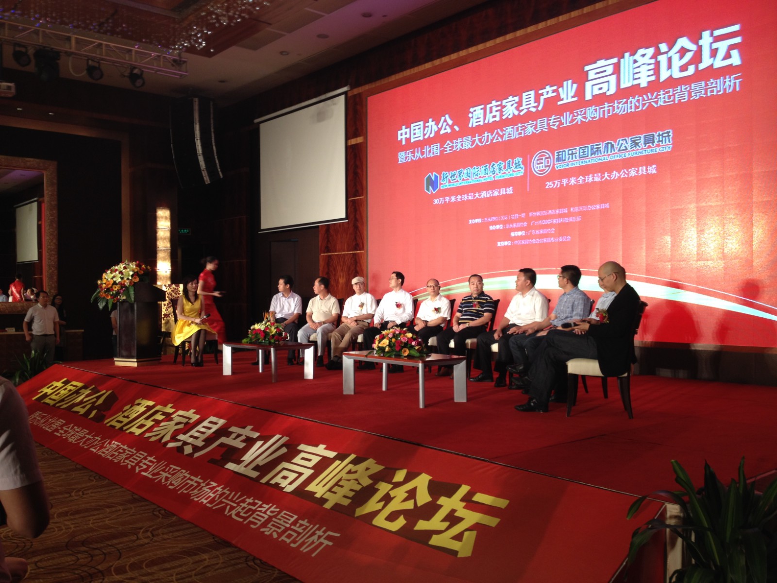 商業(yè)房地產策劃公司