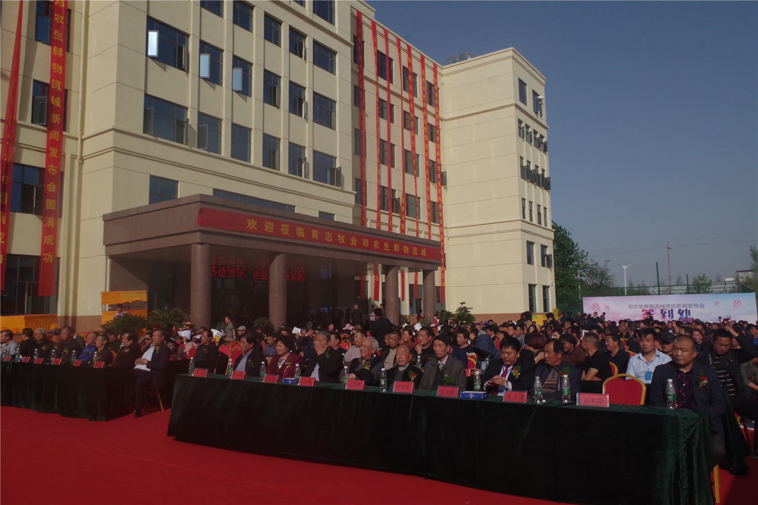 農產品批發市場排名