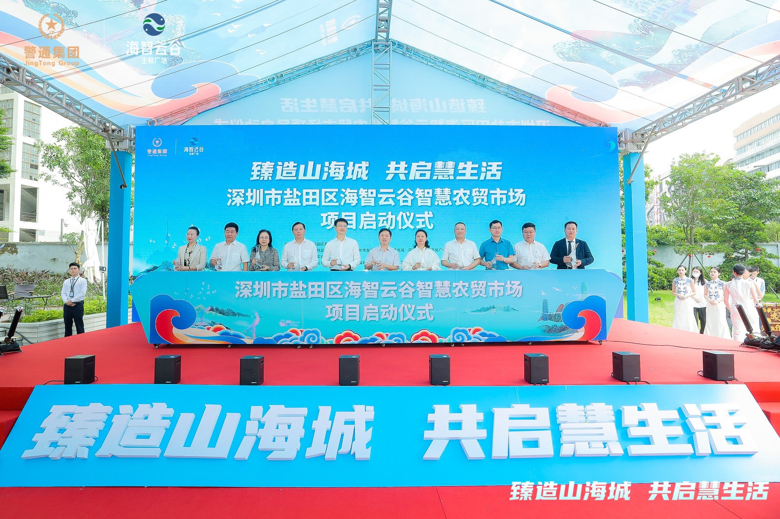 農(nóng)批市場的運(yùn)營方案