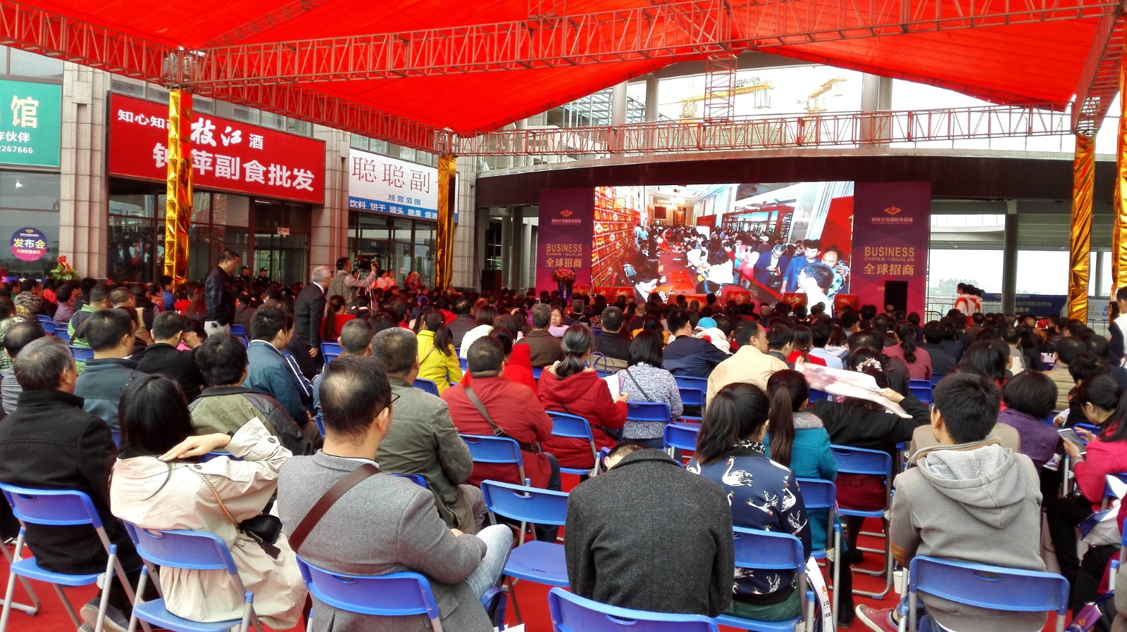 全國農產品批發市場信息網