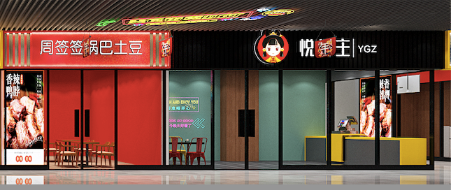 農貿市場運營方案