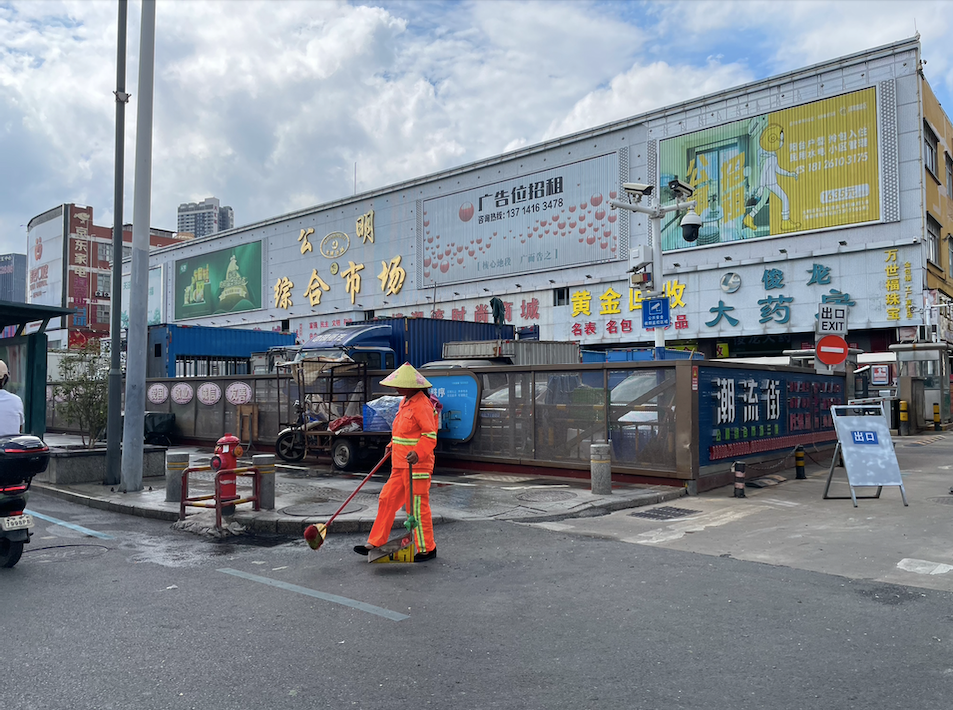 農貿市場招商運營