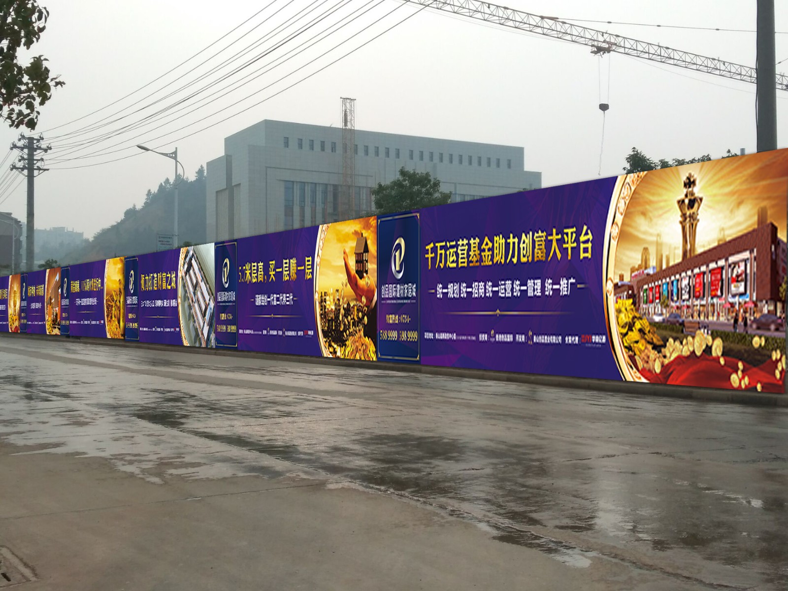 家居建材城地產(chǎn)策劃方案