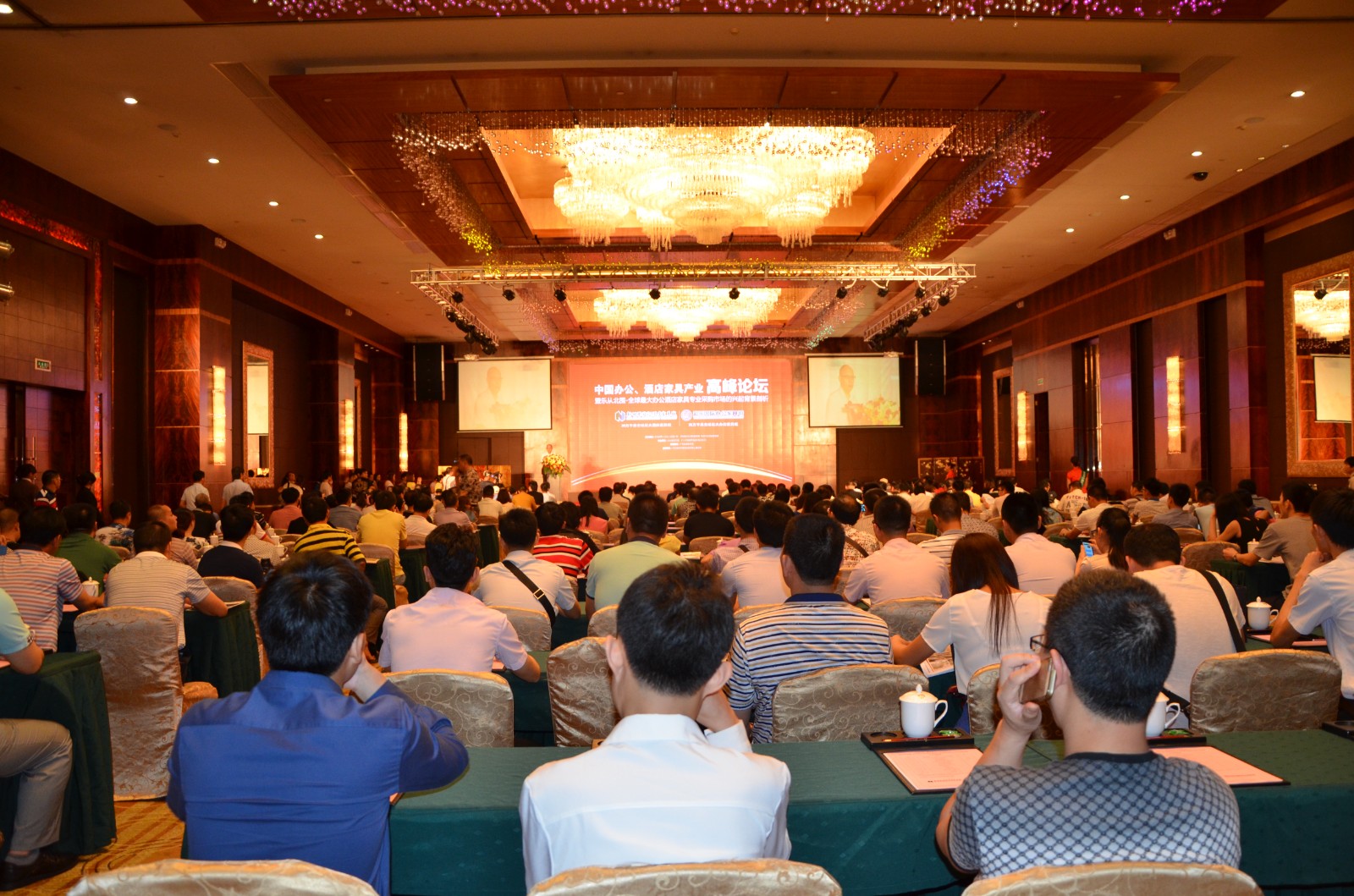 家居建材城地產招商代理公司