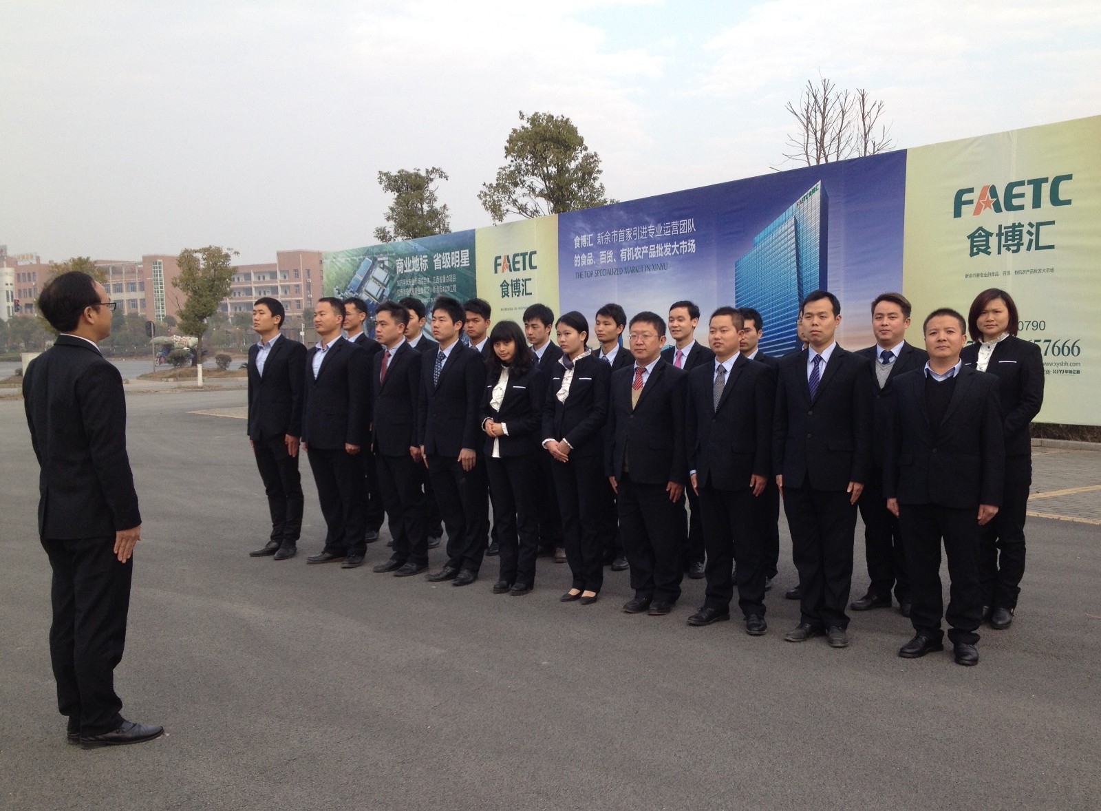 食品城地產策劃公司