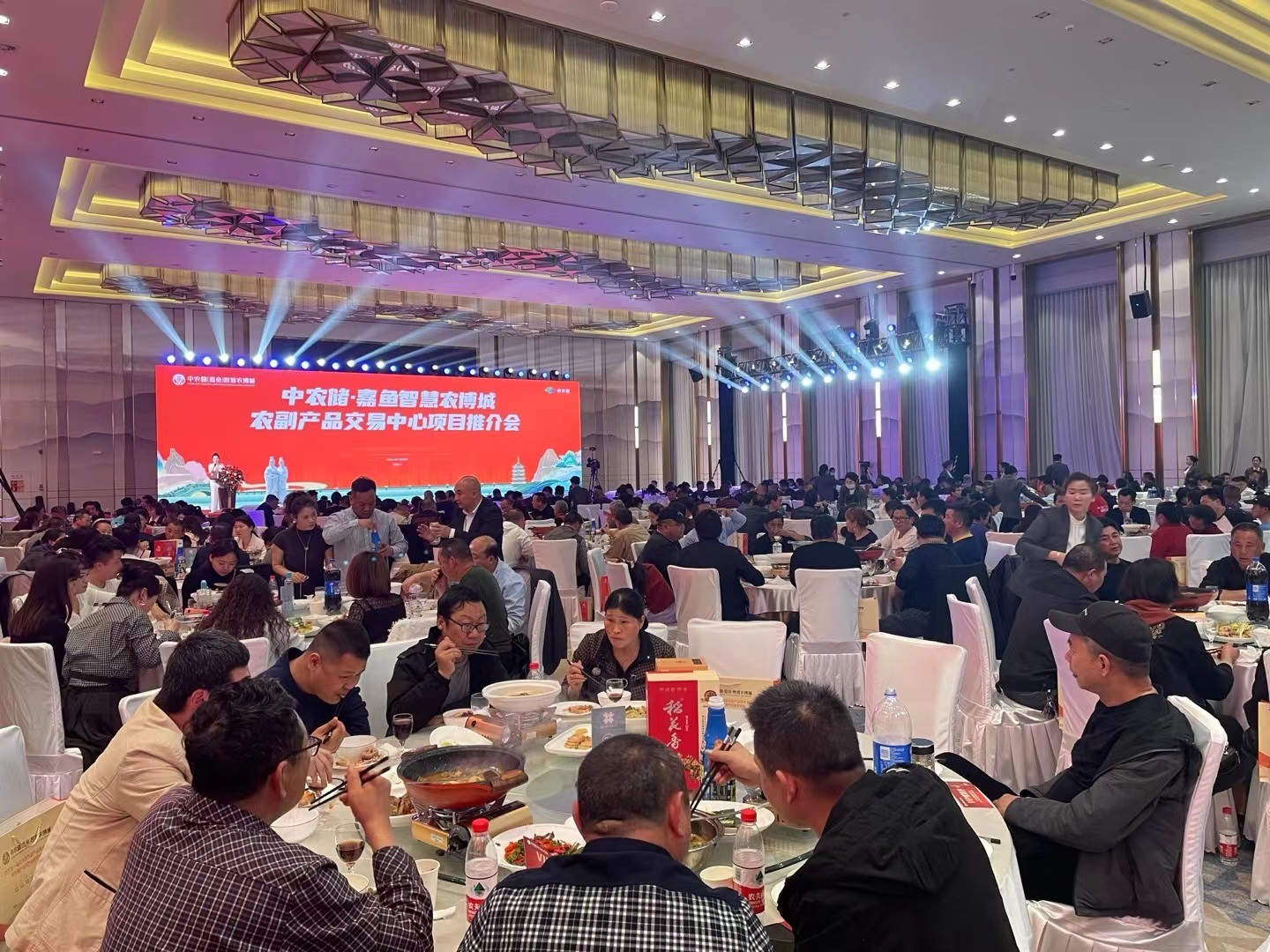 商業地產策劃公司