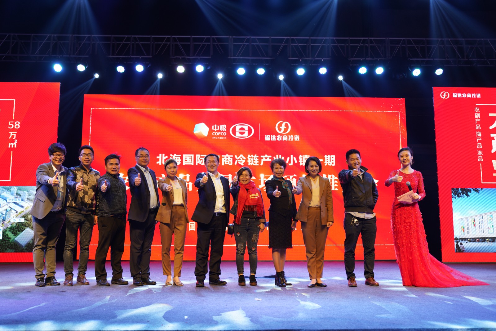 農貿市場地產策劃公司